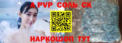 крисы Азнакаево