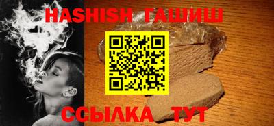 прущая мука Абакан