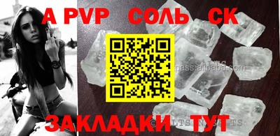 крисы Азнакаево