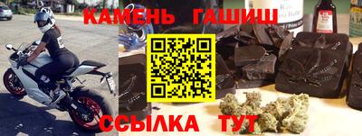 крисы Азнакаево