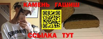 прущая мука Абакан