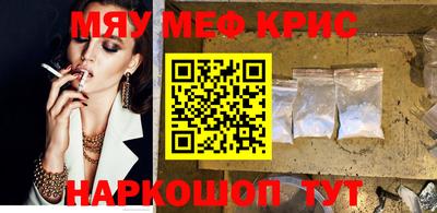 МДМА Абинск