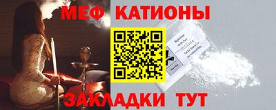 крисы Азнакаево