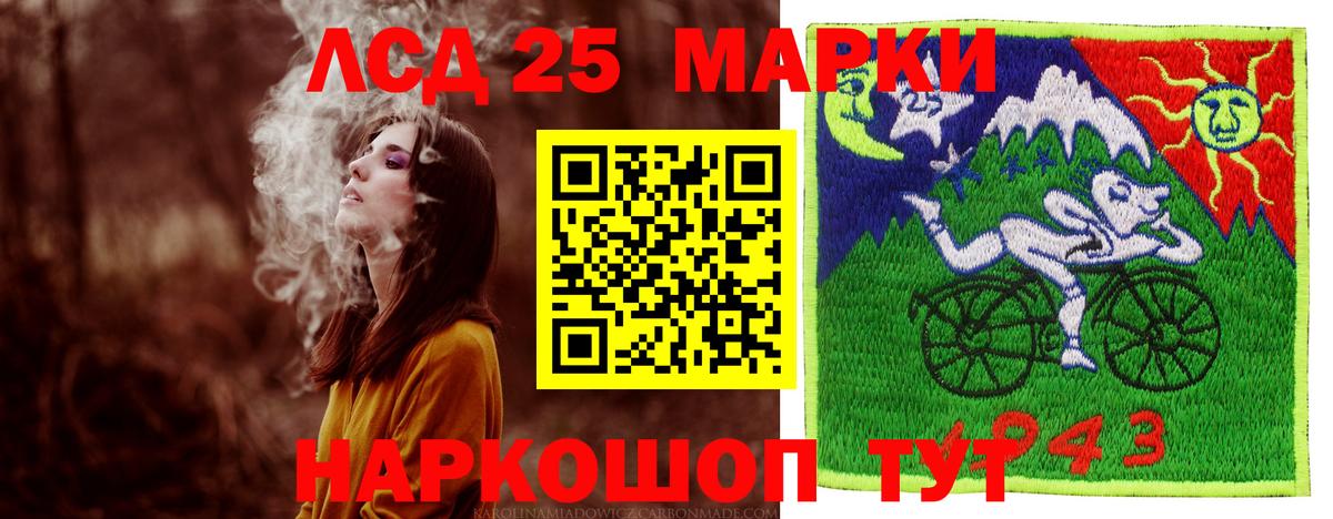 LSD-25 экстази кислота  blacksprut tor  Абинск  Вход с VPN 
