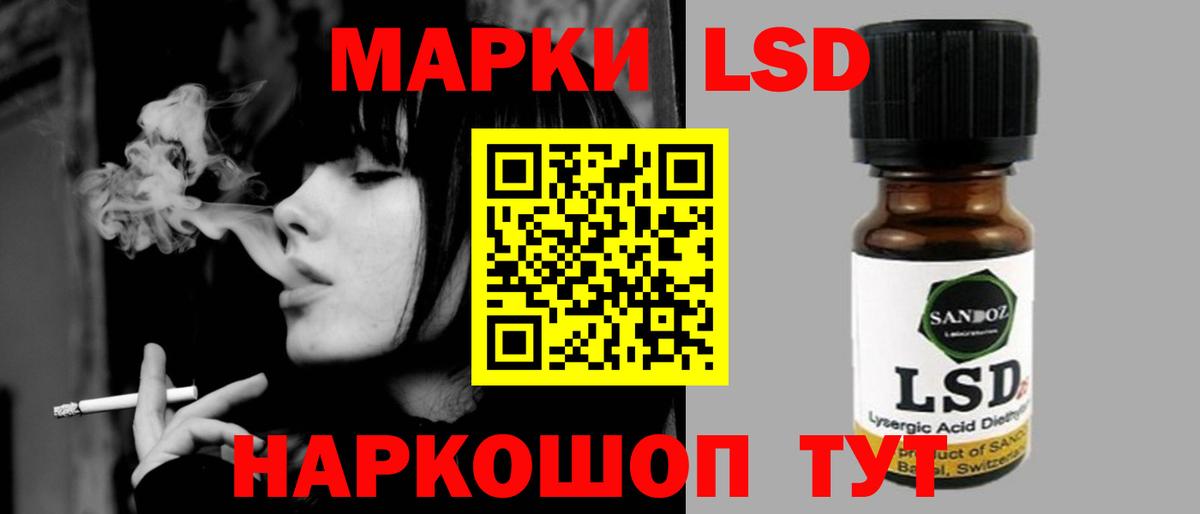 Лсд 25 экстази ecstasy Абинск