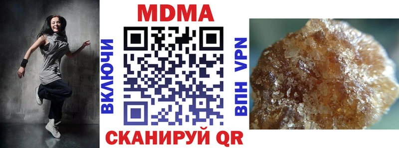MDMA молли Абинск