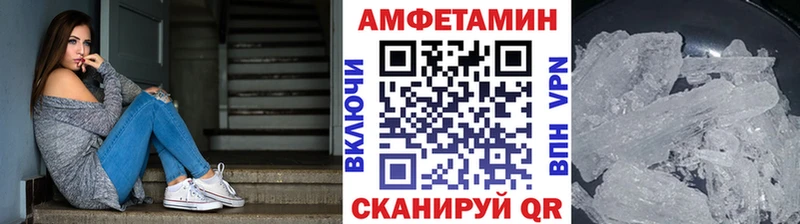 kraken ТОР  Абинск  Первитин Декстрометамфетамин 99.9% 