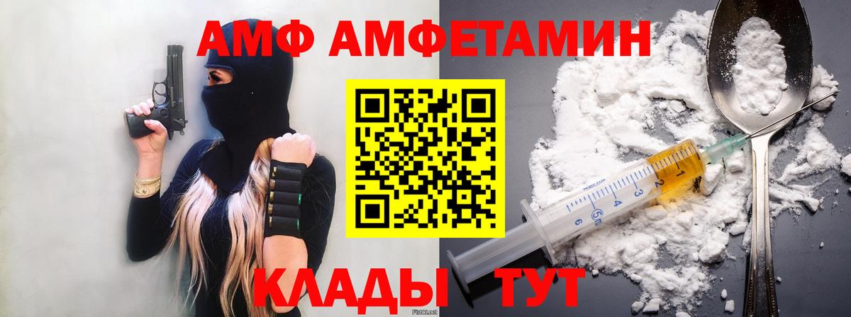 Метамфетамин мет  МЕТАМФЕТАМИН  Абинск  Вход с VPN 