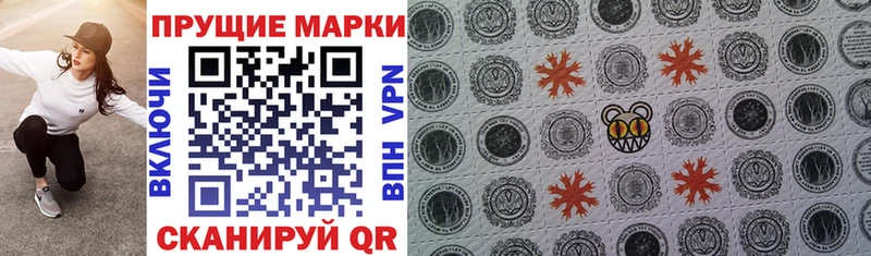 Марки 25I-NBOMe 1500мкг  Абинск 