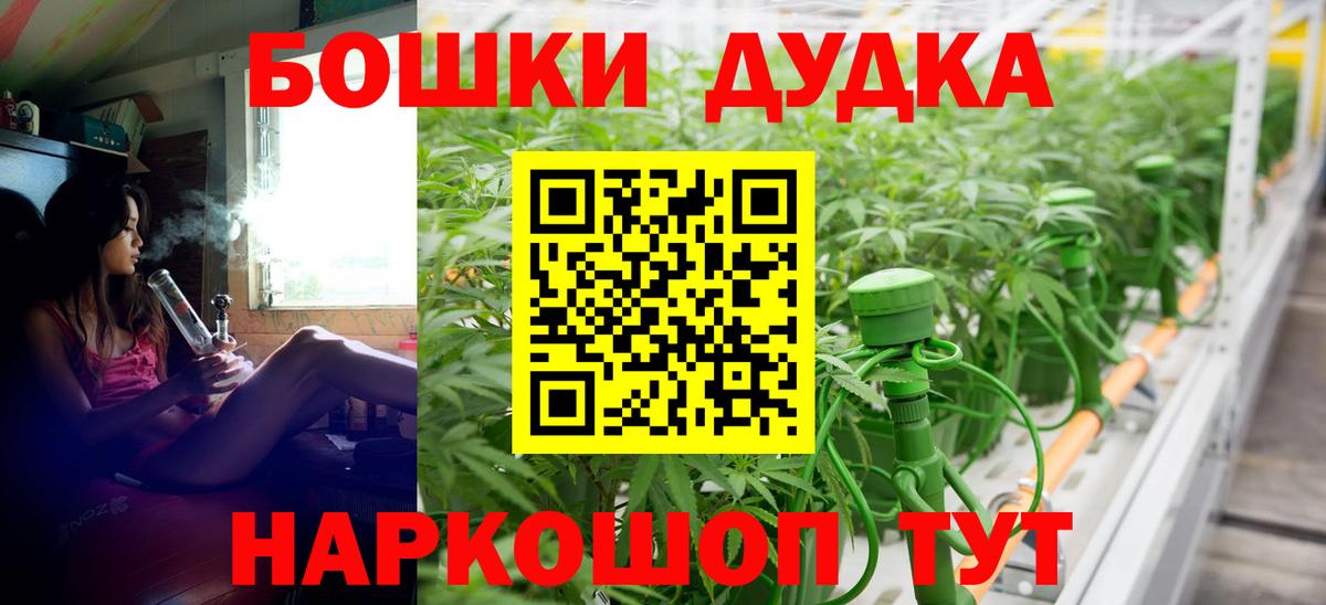 Бошки марихуана Bruce Banner Абинск