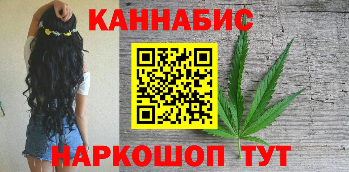 Каннабис MAZAR  Вход с VPN  МАРИХУАНА ГИДРОПОН  МАРИХУАНА White Widow  Абинск 